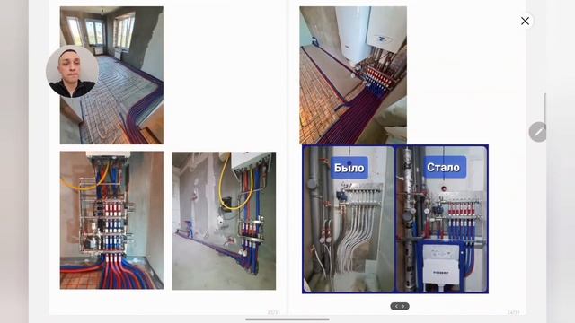 ? Гайд №4 Тёплый пол и установка ПС ( пояснительный ролик). смотреть онлайн