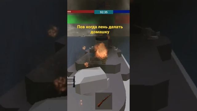 #роблокс #домашка #школа смотреть онлайн