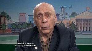 Никола Тэсла и Эфир  В  Ацюковский