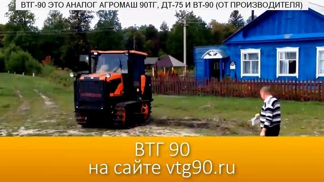 Ремонт тракторов агромаш тг 90 в спб смотреть онлайн