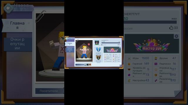 Bed Wars смотреть онлайн