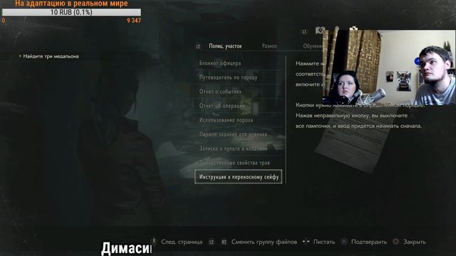 RESIDENT EVIL 2 😈 ЛУЧШИЙ РЕМЕЙК ❓❓❓ (часть 1) Клэр