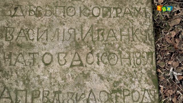 Ещё о вечном смотреть онлайн