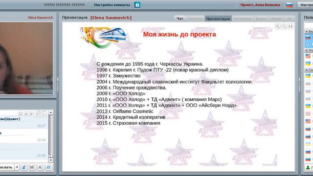03 08 2016 Онлайн тур Развод Суды Трое детей Крах и шок Но не для меня Наумович Елена смотреть онлайн