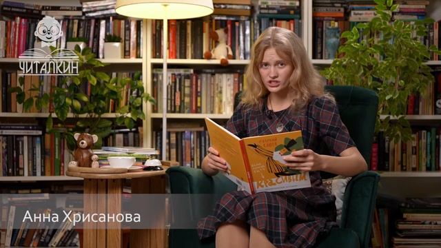 "Если хочешь быть женатым". Евгений Клюев. Читает Анна Хрисанова. смотреть онлайн