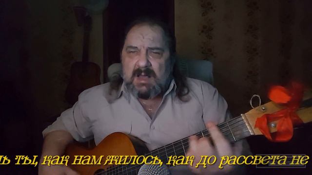 Проходит жизнь Автор слов: Т.Ванина; Музыка, исполнение, монтаж: С.Ивненко; 21-01-2022 смотреть онлайн