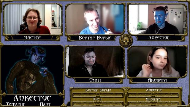 Врата Балдура: Нисхождение в Авернус - Часть 1 - Беженцы. смотреть онлайн