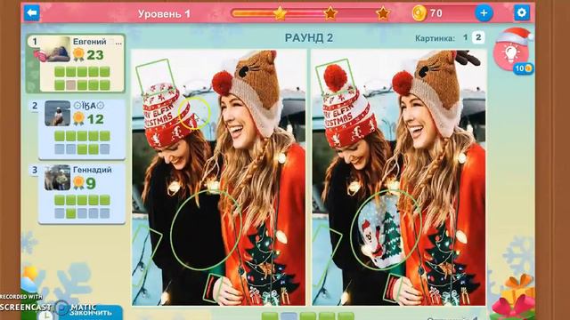 5 ОТЛИЧИЙ ИГРА В ОДНОКЛАССНИКАХ 1 УРОВЕНЬ смотреть онлайн