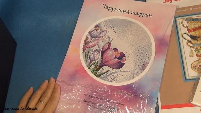 Все мои наборы для вышивания. Мои запасы. Сундучок. Вышивка крестиком.