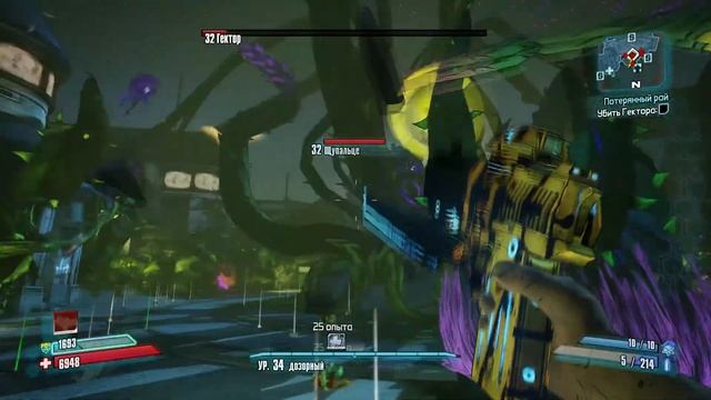 Borderlands 2 прохождение боссов : 27. Гектор смотреть онлайн