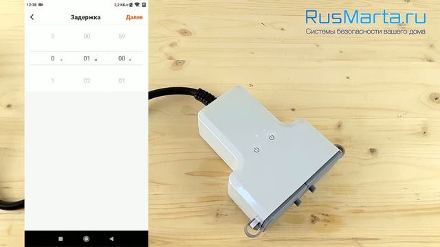 Умный всепогодный WIFI сетевой адаптер на 2 розетки Ps-Link PS-1606 смотреть онлайн