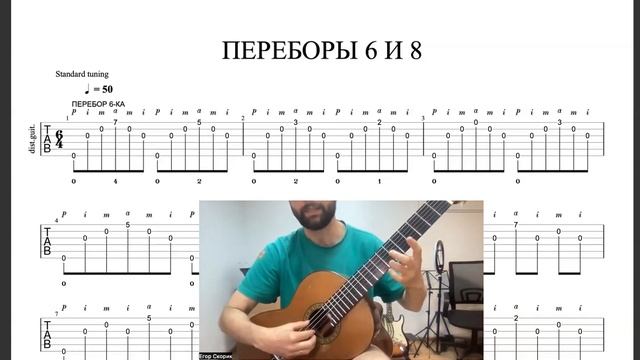 задание для ильи смотреть онлайн