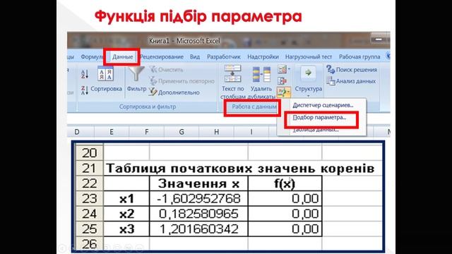 ОтаОЕІ Лек_3 смотреть онлайн