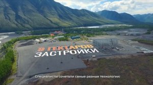 Запуск обогатительной фабрики на Нежданинском месторождении