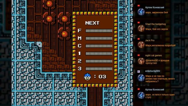 Mega Man 2 (Денди) - прохождение игры смотреть онлайн