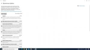 Как удалить временные файлы с компьютера Windows 10?  Где находится папка temp в windows 10?