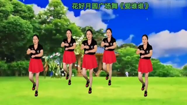 火爆全网的广场舞《谁谁谁》动感旋律，舞步欢快，时尚简单好看 смотреть онлайн