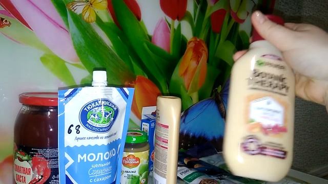 Закупились // #СВЕТОФОР// #ФИКС ПРАЙС// #АШАН// смотреть онлайн