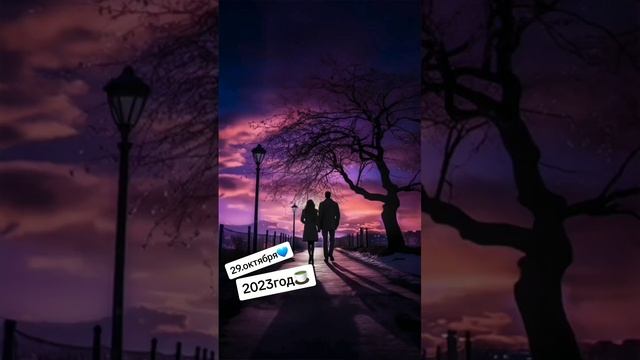 29 октября 2023 г. смотреть онлайн