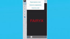 Как легко и быстро сделать водяной знак в video star