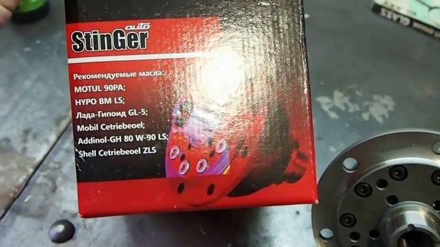 Самоблокирующий дифференциал для автомобиля Ока смотреть онлайн