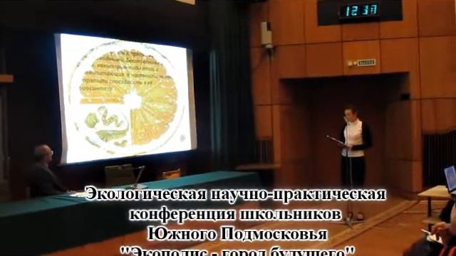 "Лучший учитель химии" Попова Валентина Ивановна смотреть онлайн
