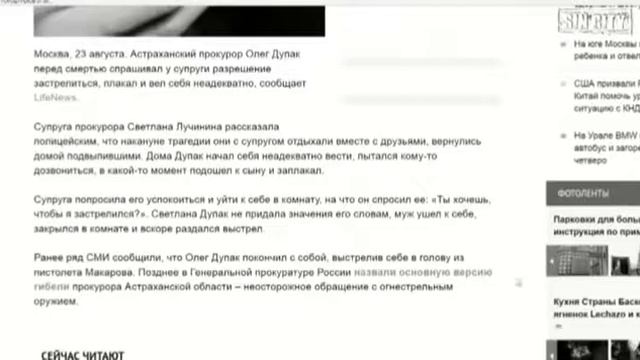 Город грехов, 69, их должны знать в лицо.....продолжение. смотреть онлайн