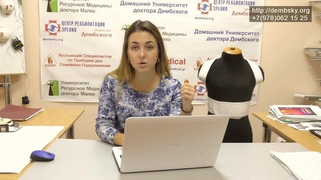 Как сохранить зрение за компьютером. Здоровье и компьютер. смотреть онлайн