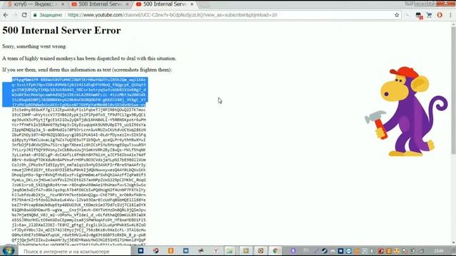 БАГ НА YOU TUBE 02/04/2018 будьте осторожны САМЫЙ НЕОБЫЧНЫЙ БАГ ЮТУБА смотреть онлайн