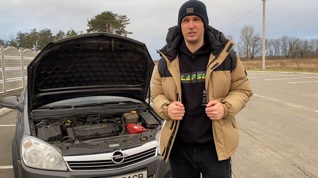 OPEL ASTRA H | ОБЗОР смотреть онлайн