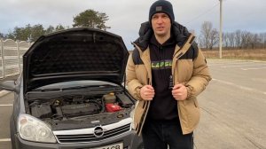 OPEL ASTRA H | ОБЗОР