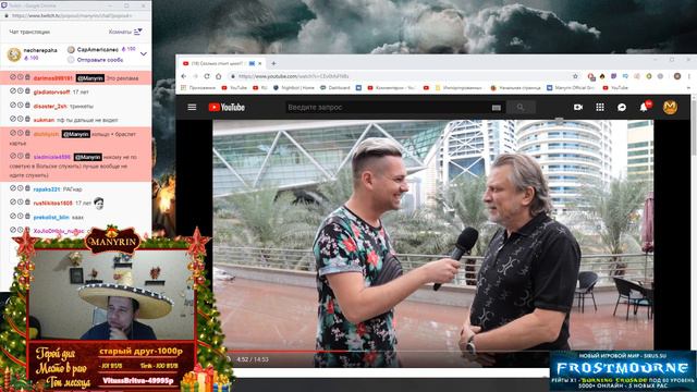 MANYRIN СМОТРИТ ВИДОСИКИ[Дымоход в Дубае, Mail.ru]