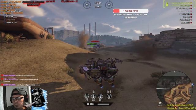 Crossout. Иглобрюх -это вам не просто рыбка смотреть онлайн