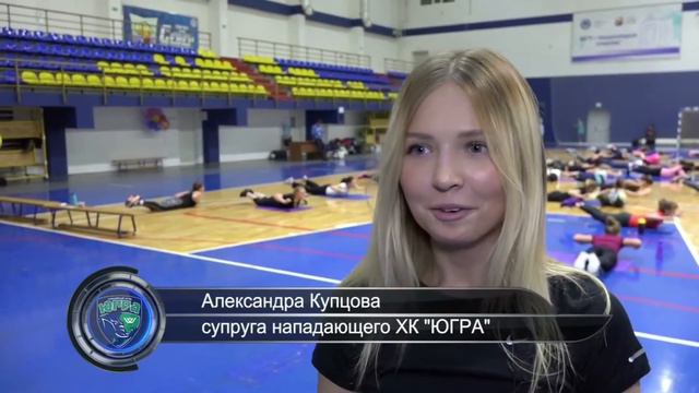 ХК "Югра" поддержал акцию "Малютка Югры" смотреть онлайн