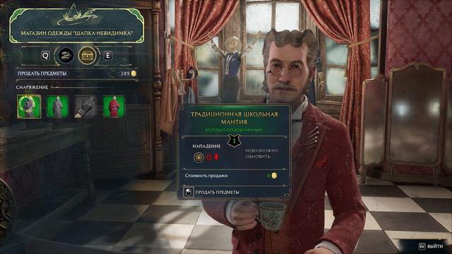 Прохождение Hogwarts Legacy — Часть 4: Хогсмид / (ПК) смотреть онлайн