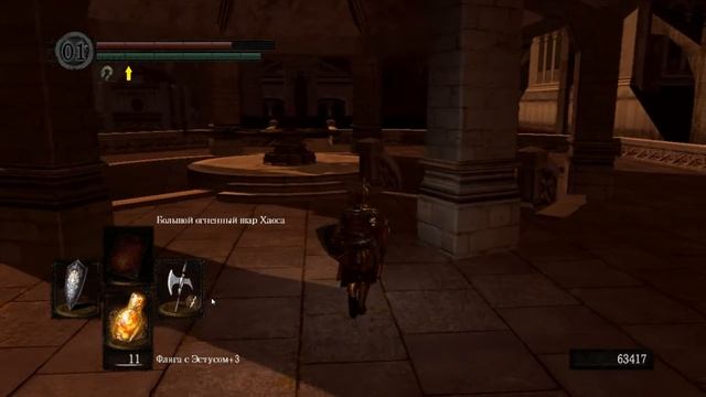 Dark Souls Prepare to Die Edition (серия 32) - Присцилла Полукровка смотреть онлайн