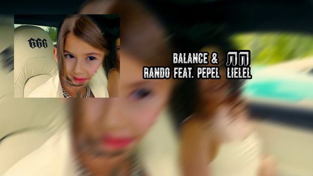 rando feat. Pepel Lielel- BALANCE & ЛП(MASHUP)(2022) смотреть онлайн