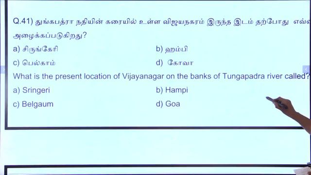 TNPSC GROUP IV : வரலாறு Full Revision - 100 MCQ's | History смотреть онлайн