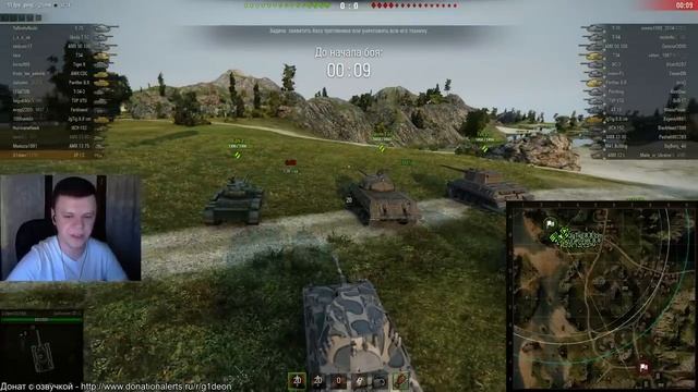 Стрим на SP I C смотреть онлайн