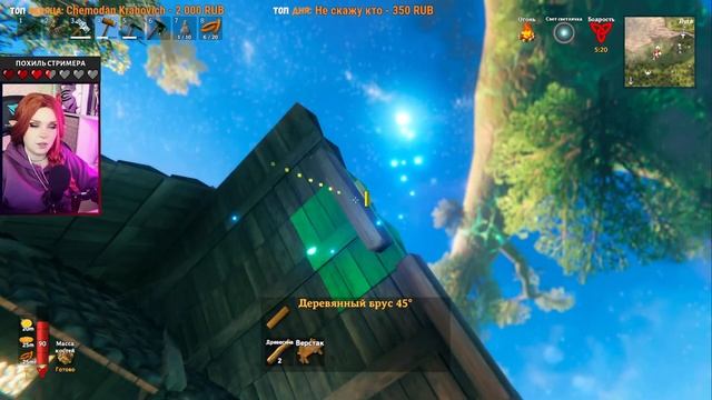 Valheim Mistlands | БОЛЬШАЯ СТРОЙКА | Прохождение Вальхейм в кооперативе #21 смотреть онлайн