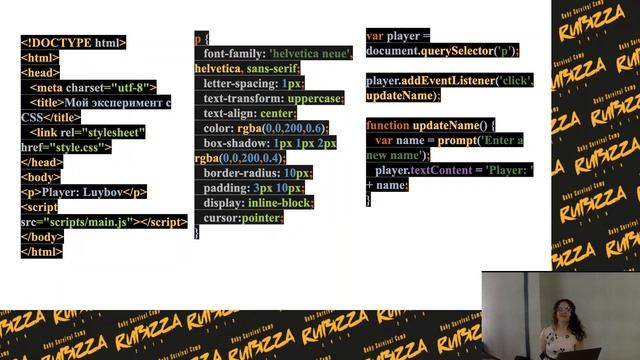 Rubizza 2019, Lecture #10 "HTML/CSS/JS basics, Basic frameworks" смотреть онлайн