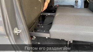 Сиденье-спальник в Газель, Газон, Валдай и другие машины
