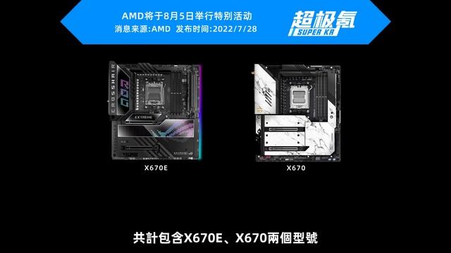 RTX 4090或即將亮相？NVIDIA官宣8月9日將有大動作！英特爾停止更新10代酷睿集顯驅動「超極氪」 смотреть онлайн