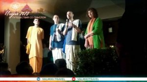 ЧТО ТАКОЕ ВЬЯСА-ПУДЖА ГУРУ МАХАРАДЖА