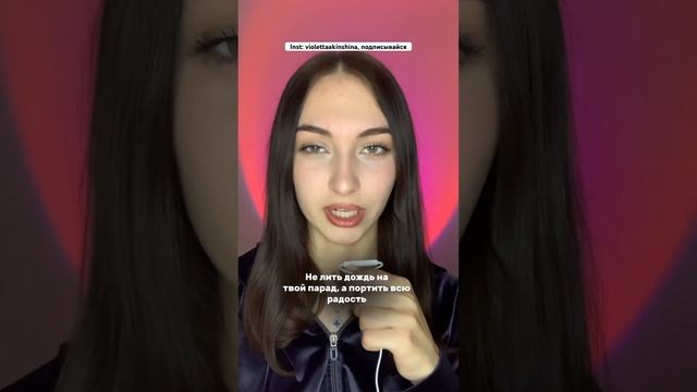 Бесплатный чек-лист по предлогам уже ждёт тебя в директе смотреть онлайн