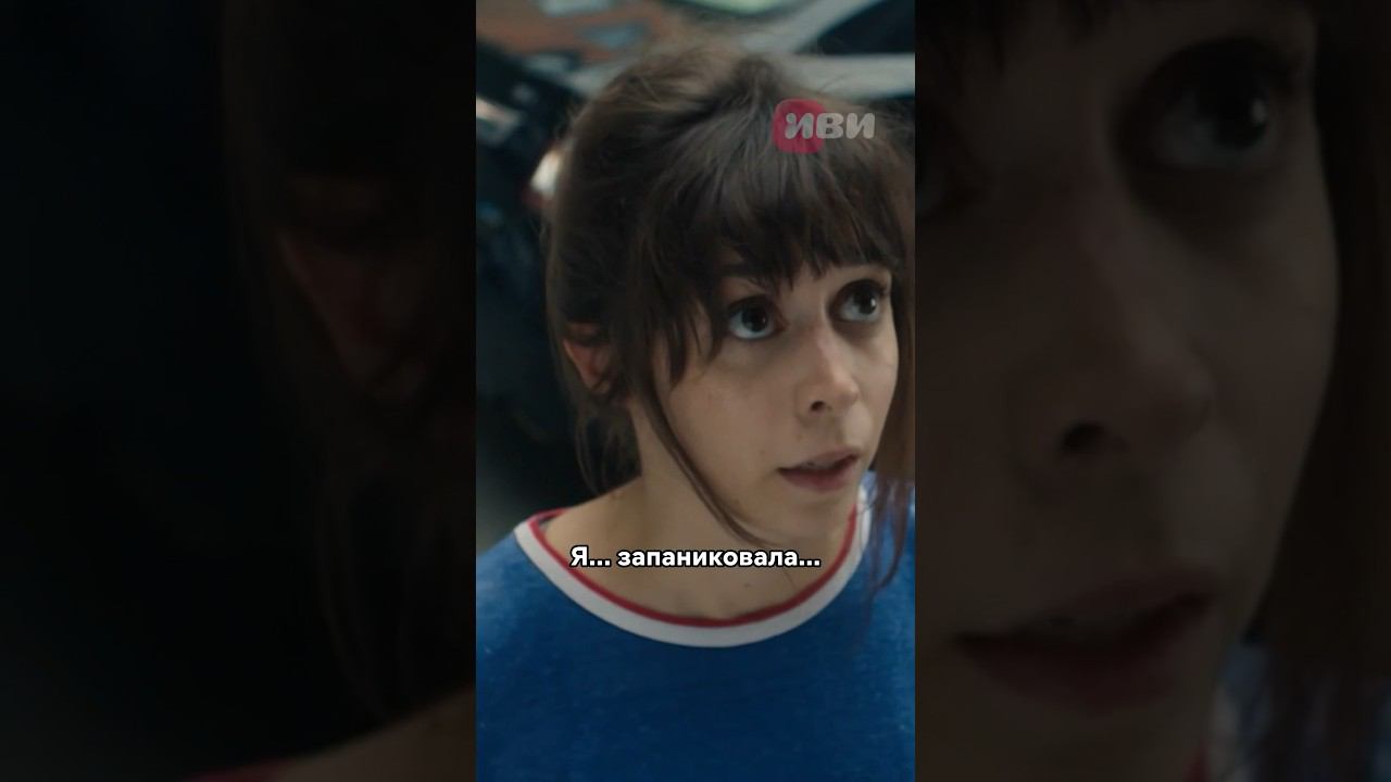 Я и моё неумение говорить «нет» #shorts смотреть онлайн