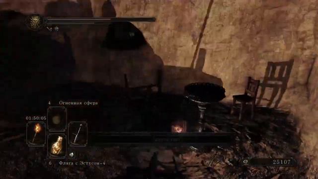 Прохождение Dark Souls 2 [2014] #43 смотреть онлайн