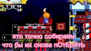 как пройти бочку смерти в соник 3 АИР