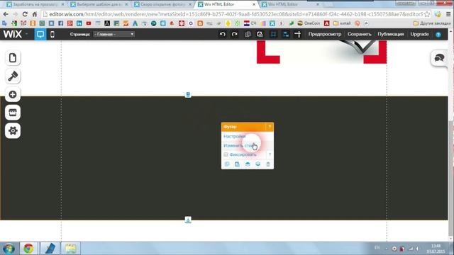 Видео №1: Создаем одностраничный сайт. Лендинг пейдж (посадочная страница) бесплатно смотреть онлайн