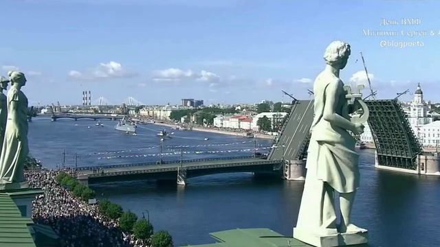 День ВМФ смотреть онлайн